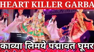 Heart Killer Garba Anand City Gujarat ,Kavya Limaye Singer #navratri2025 #garba2025 #gujarat 