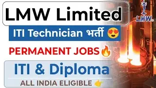 LMW ITI Technician Permanent Jobs Vacancy 🥳 LMW ITI/Diploma Permanent Job's Vacancy|