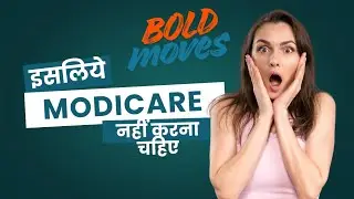  Modicare Business मत करना l #mlm #modicare #modiway #networking 