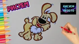 Как ПРОСТО нарисовать МИЛОГО ПЕСИКА, простые рисунки/524/How EASY it is to draw a CUTE DOGGIE