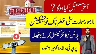 Lahore Smart City Plot Cancellation Alert: Shocking Development Delays Revealed!