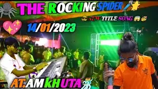 at.amkhuta 🤩🌟THE ROCKING SPIDER BAND 14/1/2023 🎹🕷️ ne TITLE song 😱 nambar van💫