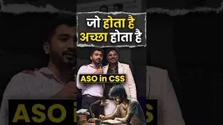 जो होता है अच्छे के लिए होता है 👍 बन गया Cgl Topper 😎 ASO IN CSS 🔥 Gagan Pratap Sir #ssc #topper