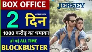 Jersey movie collection,Jersey 2 days collection report,Jersey Second day world wide box office,