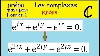 Pr&eacute;pa et licence-Les complexes-COURS 6/7 l'exponentielle complexe CAPITAL