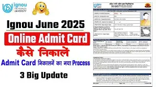 ignou admit card kaise download kare | ignou admit card june 2025
