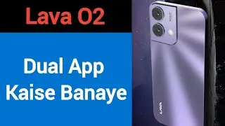 Lava o2 me dual App kaise banaye, how to set app lock in Lava o2