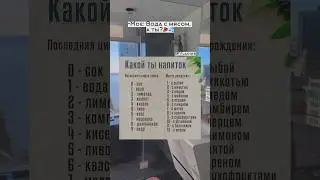 Кто ты?🧉#music #remix #популярное #переписка #эстетика # #шортс #shorts #рек #а4