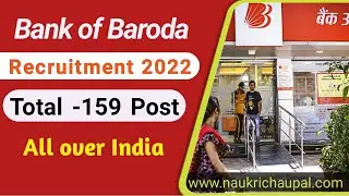 Bank of baroda Recruitment 2022 | BOB Branch Receivable Manager Online Form 2022 #naukrichaupal