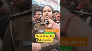 Mani Meraj live || bhojpuri welcome film #bhojpuriwelcome #shortsfeed #moviereview