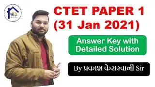 CTET Paper 1 (31st Jan 2021) Answer Key with detailed solution, CTET paper 1 Math Answer Key