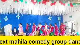 mohila group dance. IPC  sonjit