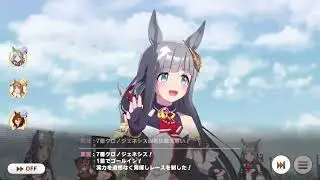 ウマ娘　チャンピオンズミーティングLONG　グレードリーグＡ決勝　クロノジェネシスで勝利