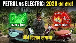 Petrol vs. Electric Scooter: The Reality in 2026 (Don't Buy Until You Watch This)