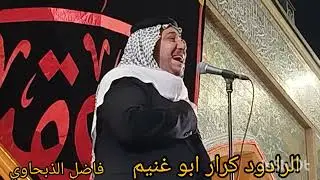 ٥ يناير ٢٠٢٦