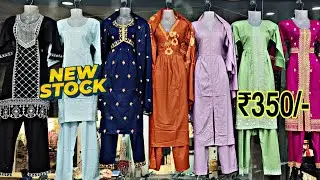 Hyderabad Wholesale 2026 New Designs Readymade Dresses CO-ORD Set Designs ₹350/- Limited Stock Order