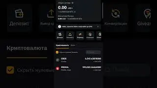 #primal пропала монета кто знает