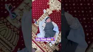 Cute siblings | #friday #prayer #pious