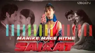 Manike mage hithe 3D version X sairat | Exclusive Audio by DJ lemon | 3D audio by 3D music world |