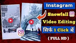 Instagram Trending Viral Snowfall Video Kaise Banaye | Snowfall Video Editing | Snowfall Effect