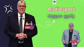 رحيل نجم الاهلي وسر استبعاد يوسف بالعمري .. شوبير يكشف كواليس حصرية قبل مواجهة البنك الاهلي