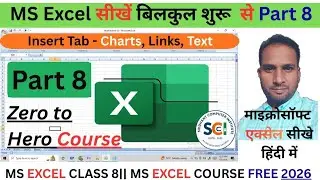 Ms Excel Part 8 | Excel Totorial in Hindi | Excel for beginners | Charts| Links | Text All options 