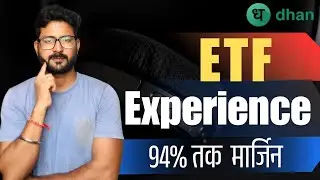Dhan पर ETF Trading और भी बेहतर || Dhan ETF Experience