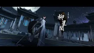 2025 08 03   逆水寒  史詩柳星聞二度挑戰0.4℅惜敗  碎夢視角