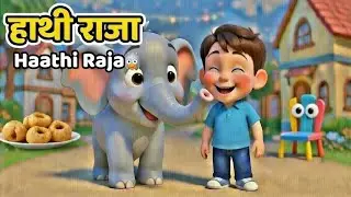 Hathi Raja Kahan Chale 🐘 | Hindi Nursery Rhyme | Kids Cartoon Song