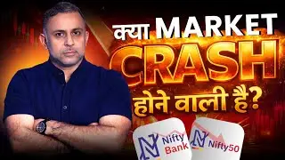 क्या आने वाला है सबसे बड़ा Market Crash | Nifty & Banknifty Important levels? | Pankaj Bhardwaj