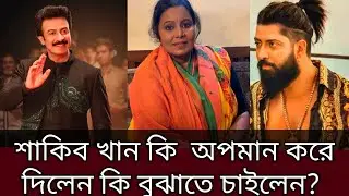 সুপারস্টার হওয়ার পর। ভালো ফ্যামিলি থেকে উঠে আসেন না সিনিয়রদেরকে সম্মান দিতে জানেননা,