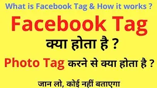 What is Facebook Tag? What happens by tagging a photo on Facebook?