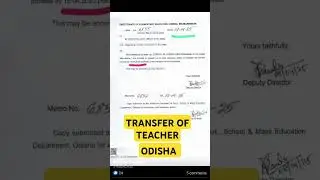 Transfer of Elementary teacher ||ODISHA