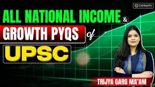 Master UPSC Prelims: National Income & Growth PYQs 2011-2025 Solved Live | UPSC Economy PYQs