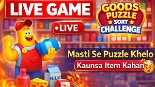 LIVE GAME 🎮 Store Puzzle Challenge | Goods Puzzle | Sab Galat Ho Gaya 😰