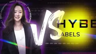 ЗВЕЗДНЫЕ ВОЙНЫ HYBE И МИН ХИ ДЖИН