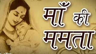 माँ की ममता -माँ का पुत्र प्रेम क्या होता है |Krantikari Gaubhakt Sant Shri Jagdish Gopal Ji Maharaj