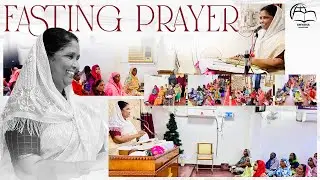 Blessed Friday Fasting Prayer || Smyrna Ministries || 16th January 2026