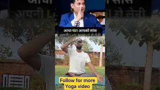 🤒 Fever Mein Left Nostril Breathing | 1 Minute Natural Relief#yoga #yogainsipiration #ytshorts #yt