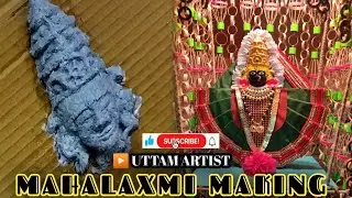 How to make kolhapur mahalakshmi devi face | paper mesh art | mahalakshmi arti @uttamartist5072 