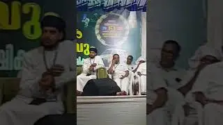 സിറാജുദ്ദീൻ ഉസ്താദ് വയനാട് കാട്ടിച്ചിറക്കൽ പ്രഭാഷണം.29.12.2025
