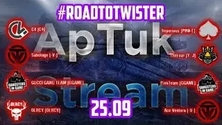 #RoadToTwister Онлайн-Финал Blitz Twister Cup: [C4] vs [Sabotage] и [C4] vs [Imperious], WoT Blitz