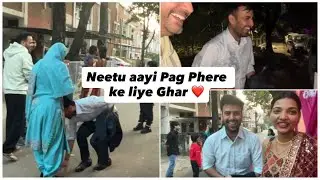 Neetu Ayi Pag Phere ki Rasam ke liye ghar | Shadi ke baad pehli baar aa rahi ghar @aryaantil 