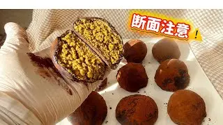 【断面注意】今韓国で大バズり中ドバイジョンドゥクッキー🍪