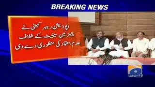 Opposition Rehbar Committee Ney Chairman Senate Kay Khilaf Adam-Etimad ki Manzoori Dedi.