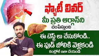 It Kills Every Organ of Your Body | Fatty Liver Disease And Symptoms | @@iDreamMedia