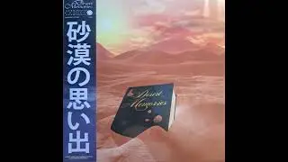 Desert Sand Feels Warm At Night & MindSpring Memories   Desert Memories vinyl rip