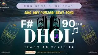 #punjabi  #dhol  Beat Loop #punjabimusic  #karaoke  || Scale F# || Tempo 90