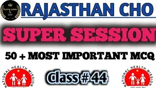 CHO SPECIAL  MCQ CLASSES CLASS #44 ।।MOST IMPORTANT 50 +MCQ IMCQ 360 Degree class Raj_cho_class