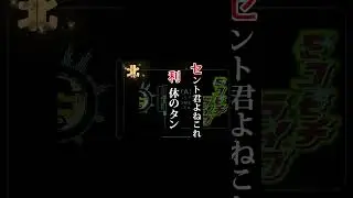 【にゃんこ大戦争】Mokomochi Games モチコ氏Voice